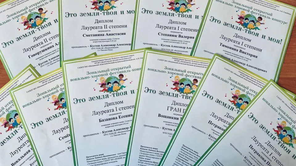 Фото: пресс-служба администрации Павлово-Посадского г.о.