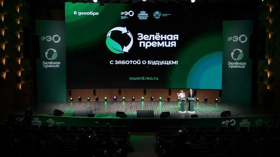 Экологический проект ОЭЗ «Дубна» вошел в шорт-лист «Зеленой премии – 2024»