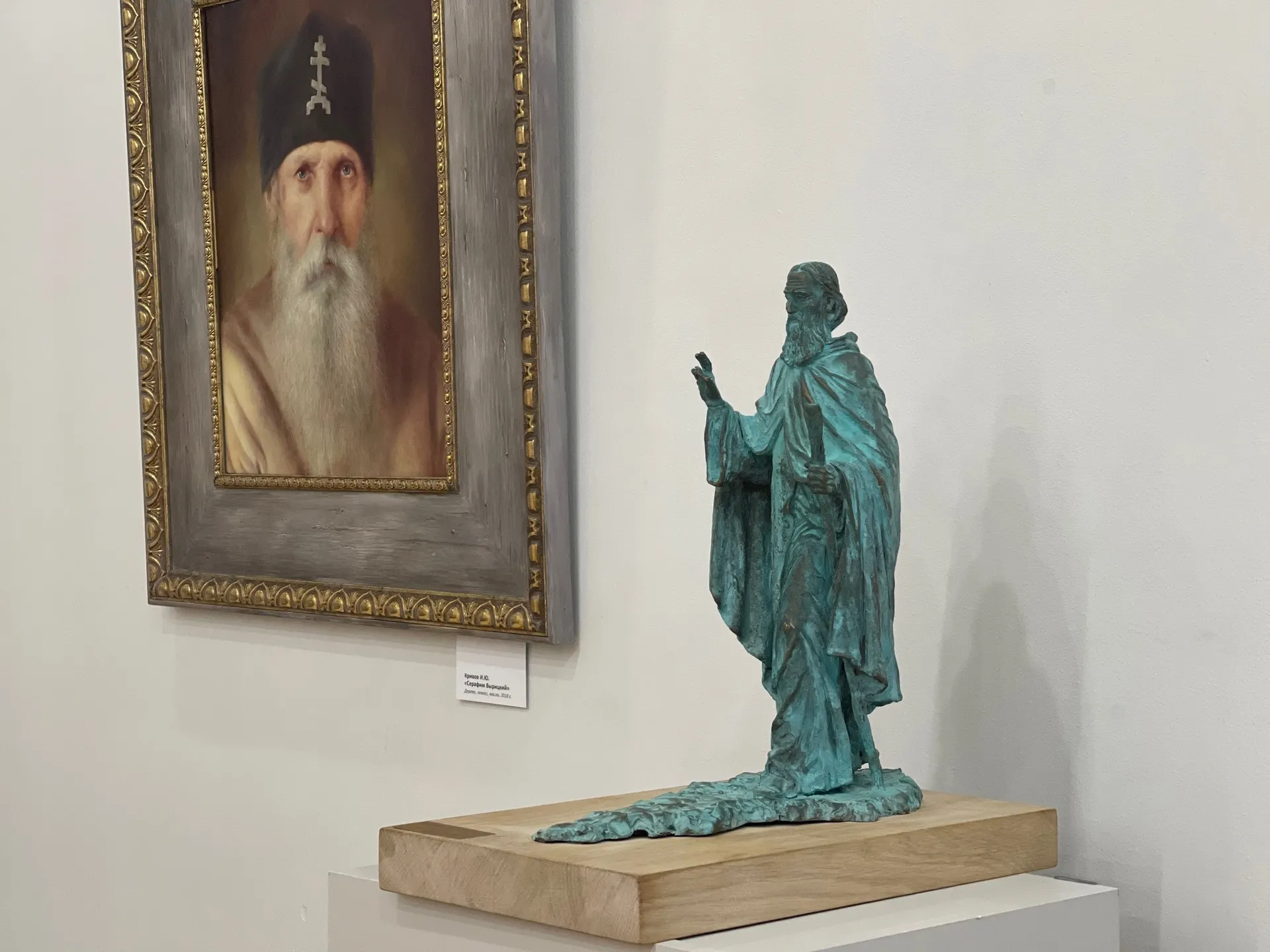 Фото: Щелковский историко-художественный музей