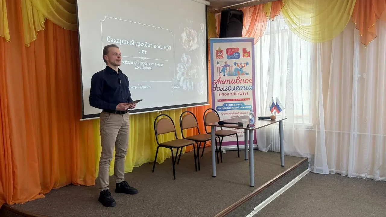 Егорьевская больница