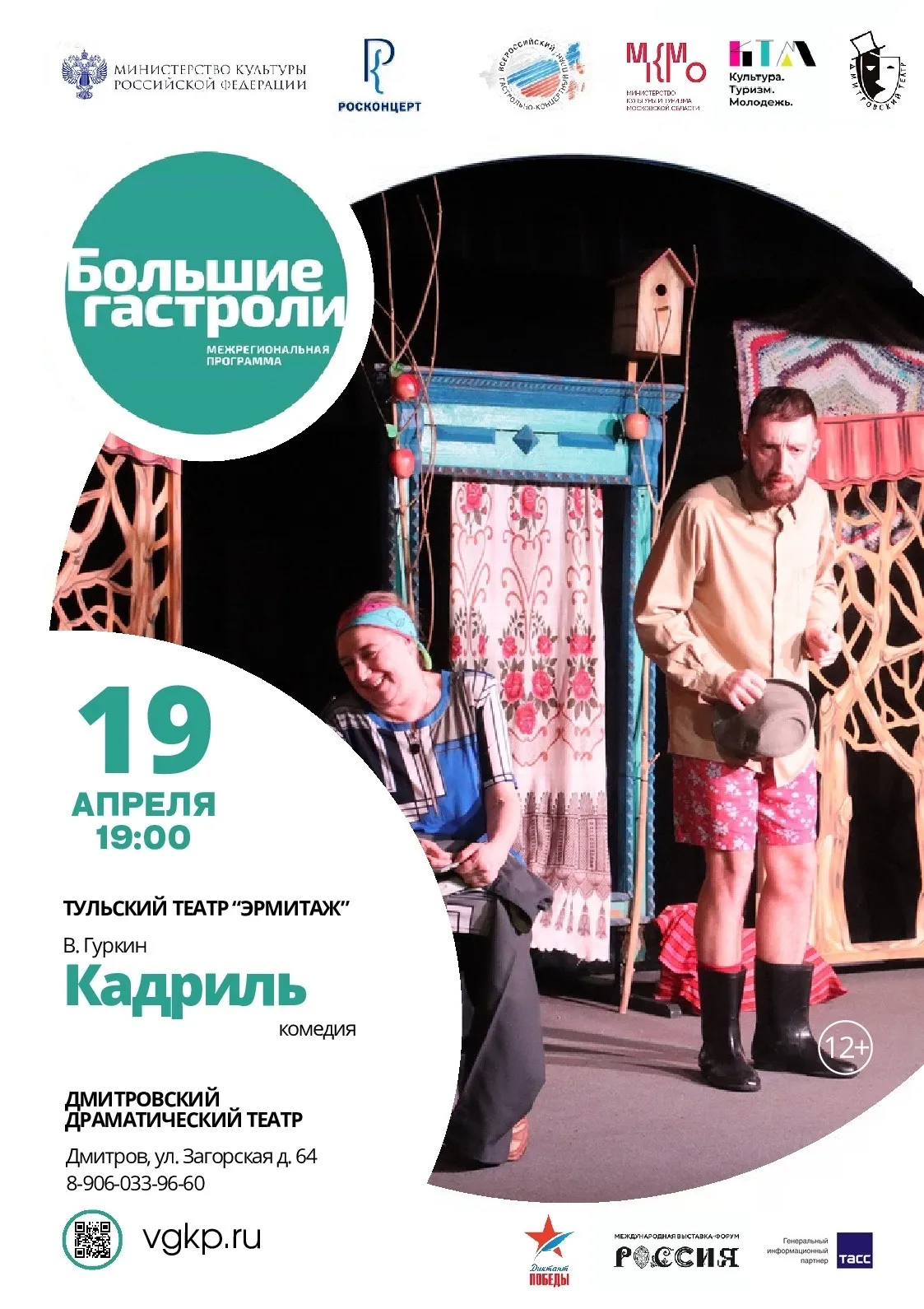 Фото: vk.com/Филиал «На Большевистской» ЦДК «Созвездие».