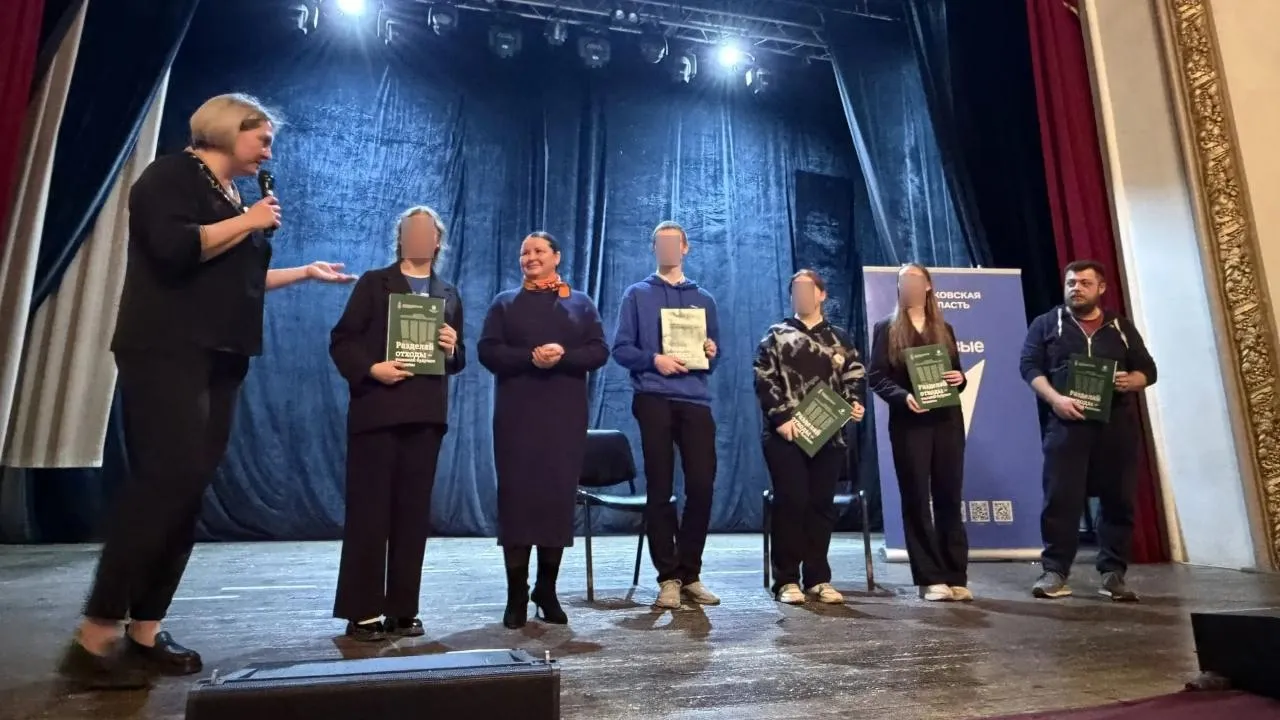 Министерство по содержанию территорий и государственному жилищному надзору Московской области