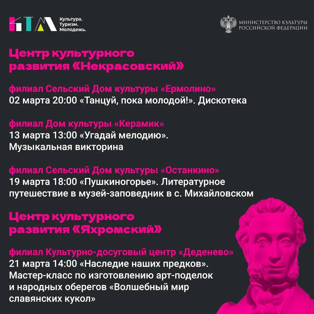Фото: Администрация Дмитровского городского округа.