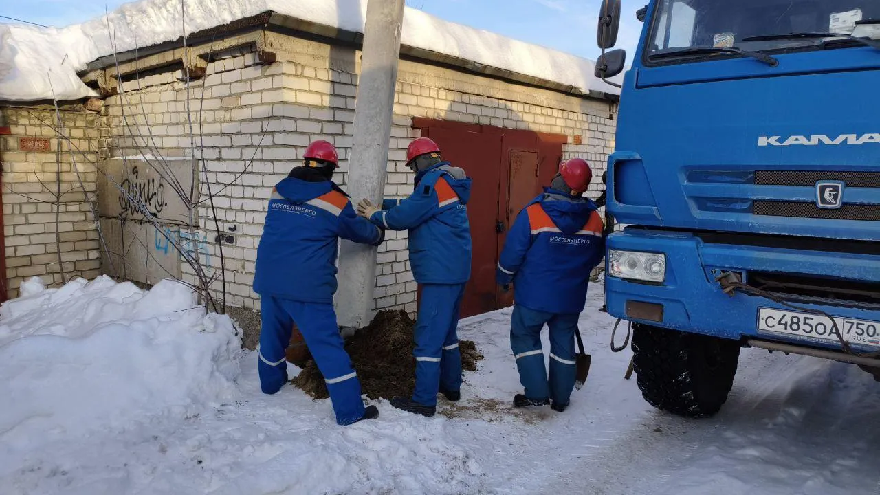 Мособлэнерго