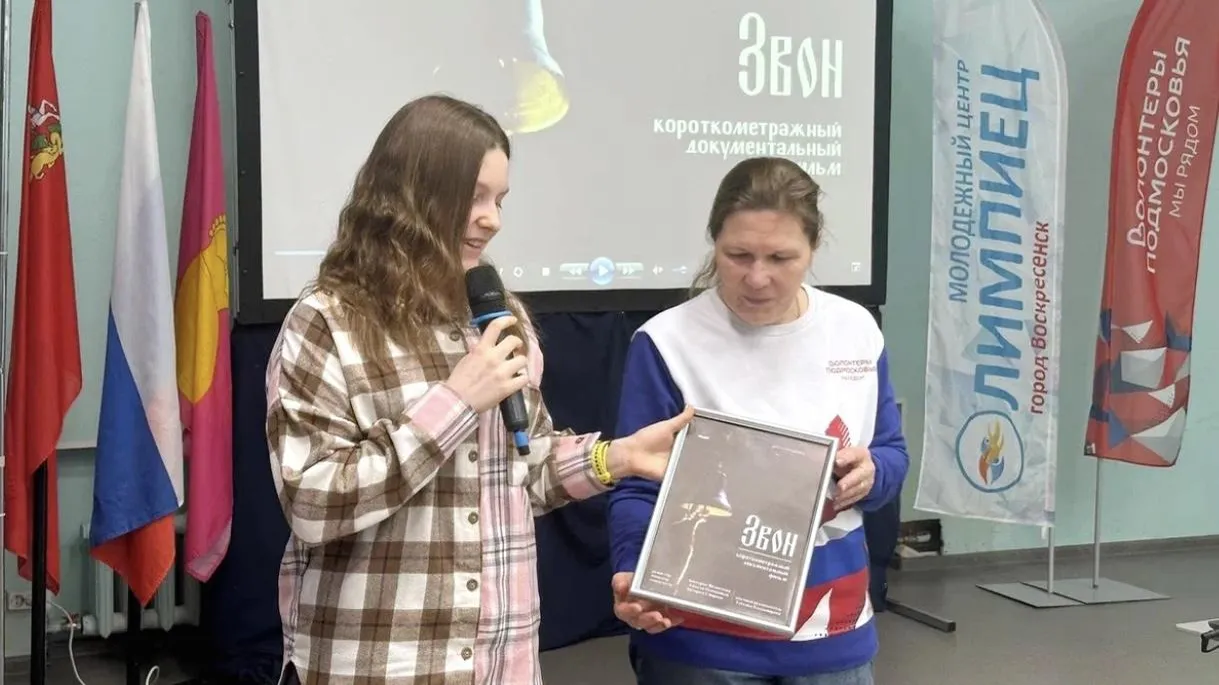 vk.com/Молодежный центр «Олимпиец» Воскресенск