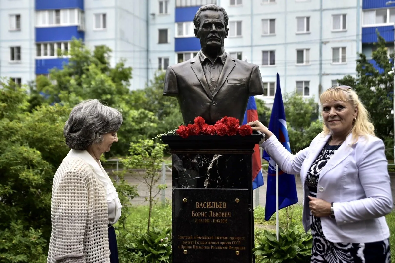 Администрация г. о. Солнечногорск