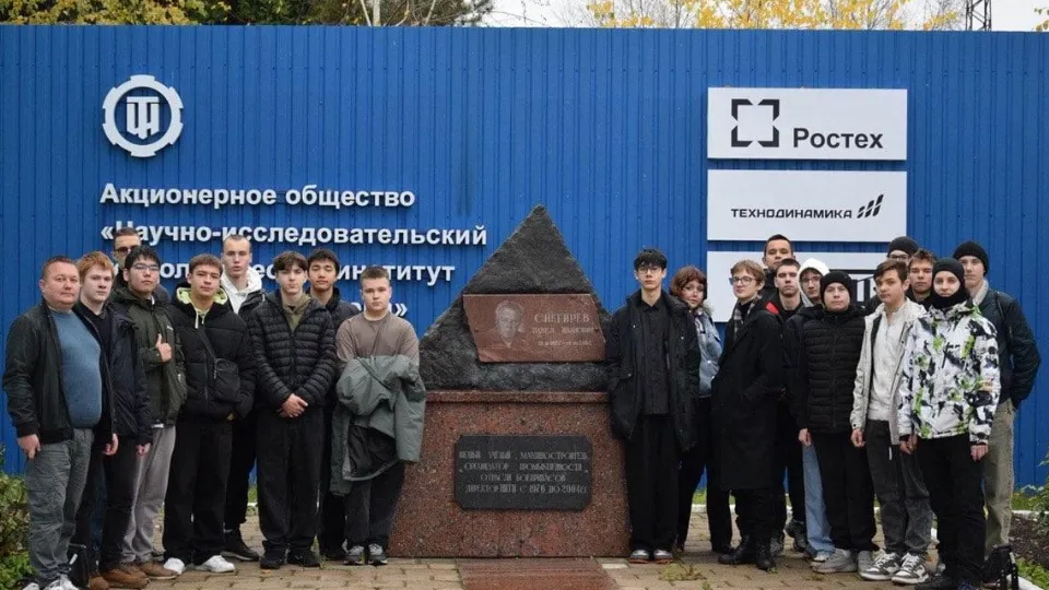 Фото: Министерство образования Московской области