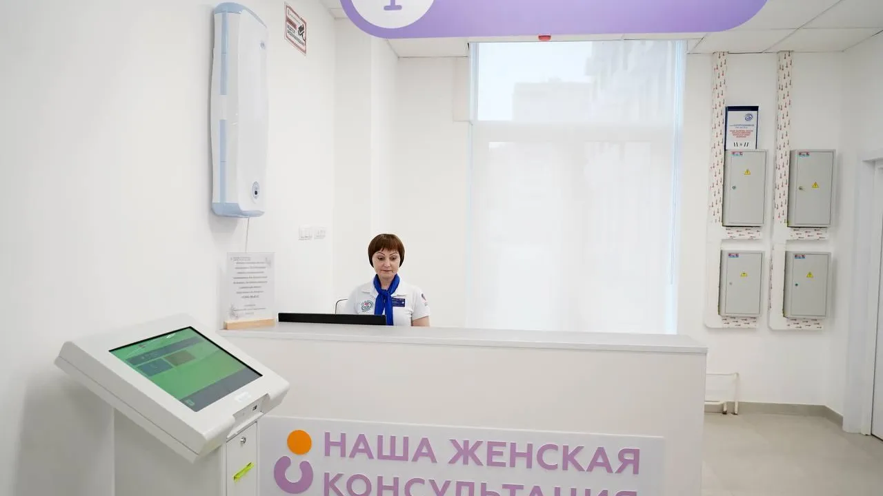 В Котельниках открылась новая женская консультация