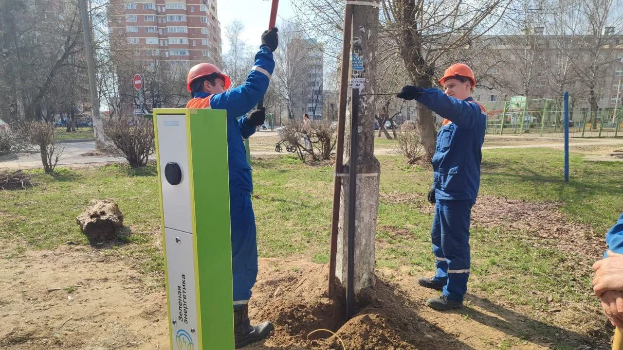 Мособлэнерго