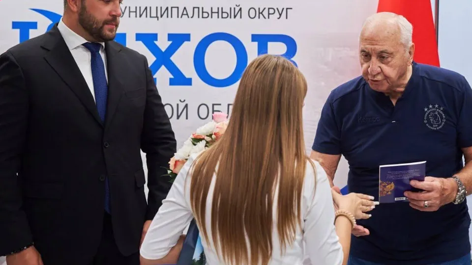 Фото: пресс-служба администрации м.о. Чехов