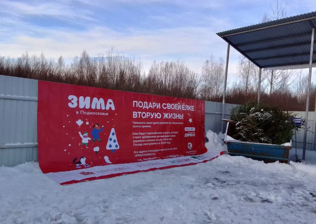 Фото: пресс-служба администрации округа