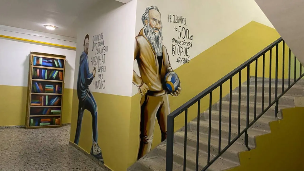 пресс-служба губернатора и правительства Московской области