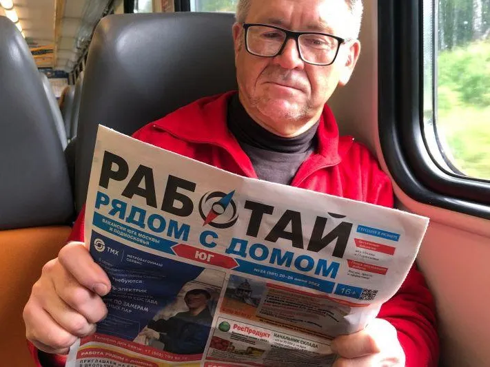 Учителя физики из Чехова уволили за насилие над учеником