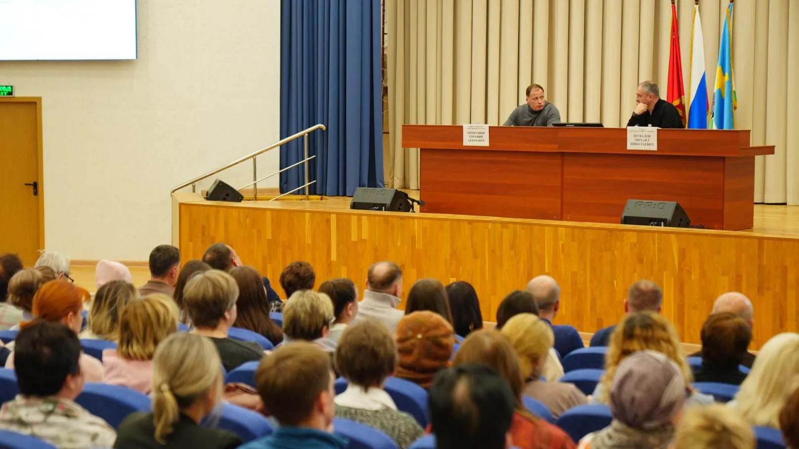 Фото: Сергей Хакимов