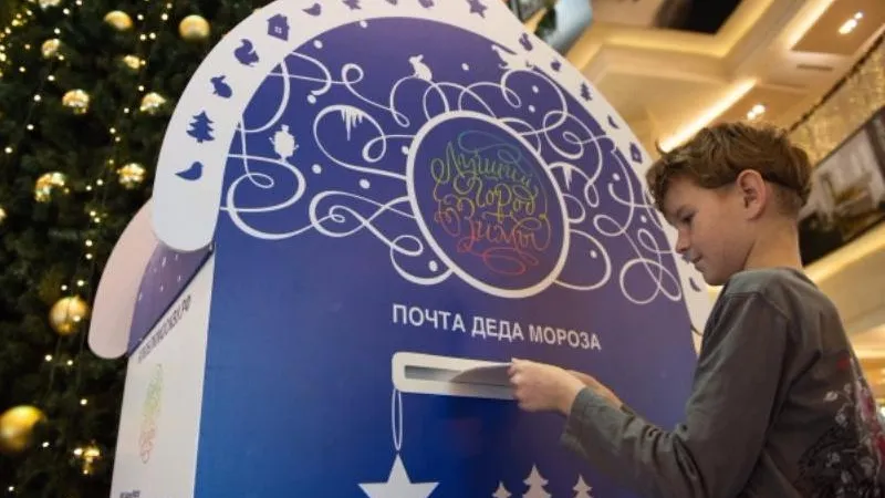 Ящик для писем Дедушке Морозу установили на Моспочтамте