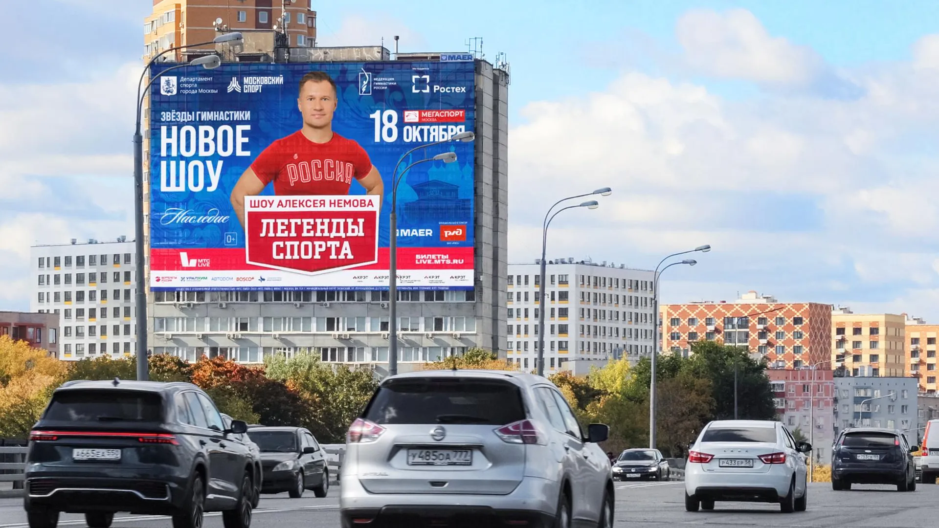 пресс-служба медиахолдинга МАЕР