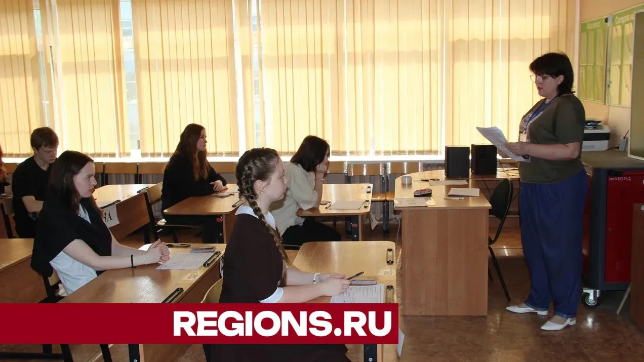 Фото: Василий Тремасов