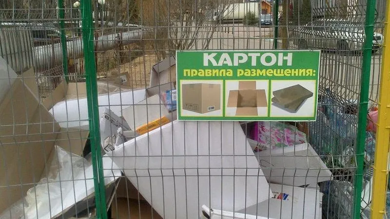 Пятьдесят четыре площадки для раздельного сбора мусора установили в Ивантеевке