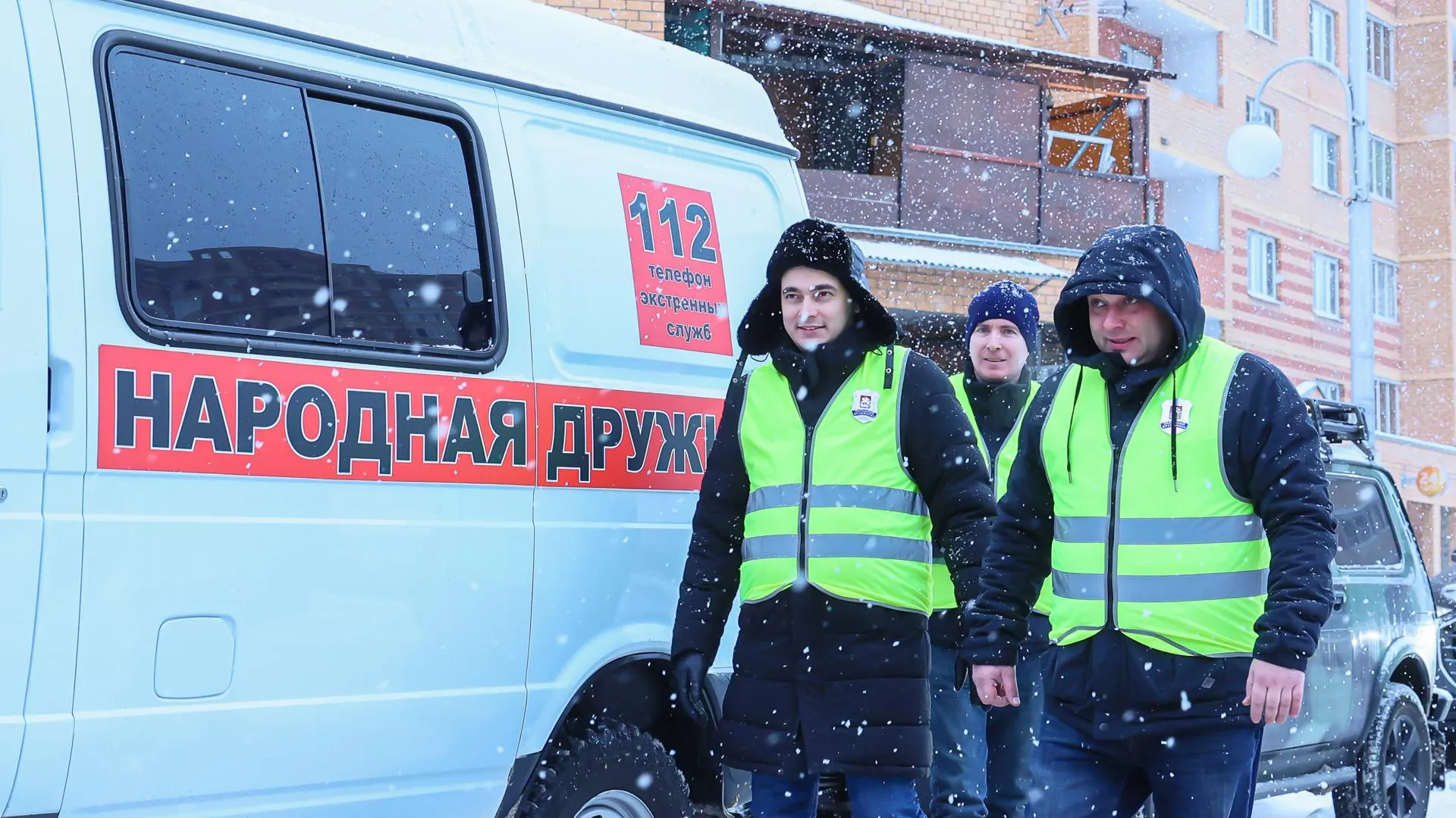 Закон об обеспечении деятельности дружинников приняли в Московской области