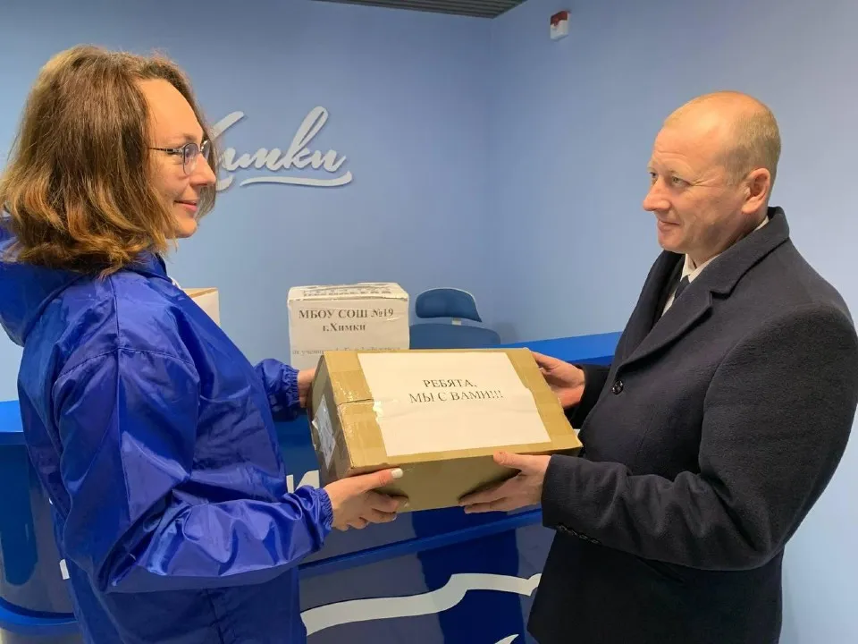 Фото: пресс-служба администрации г.о. Химки