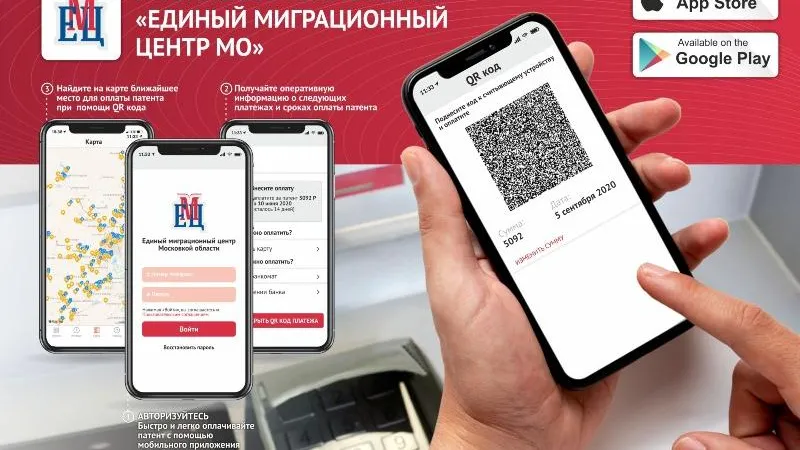 ГУРБ МО