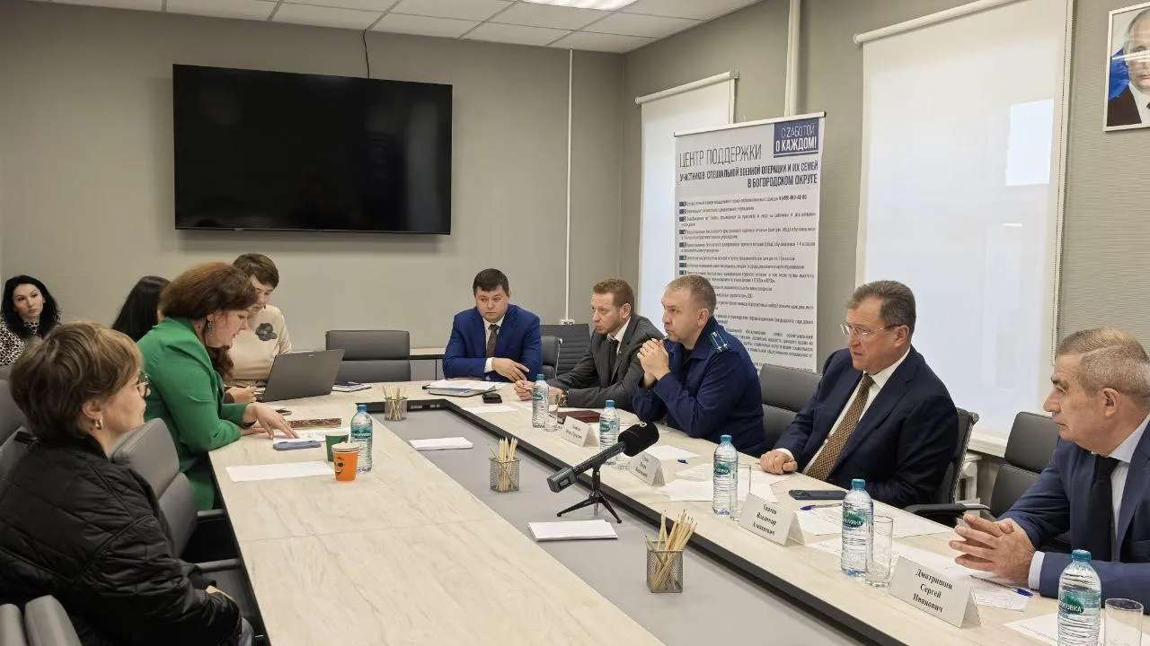 пресс-служба администрации Богородского городского округа