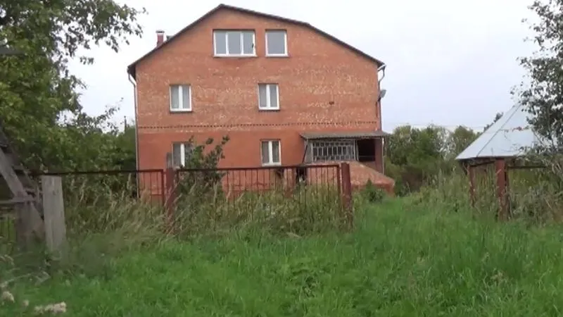 ГУ МВД по МО