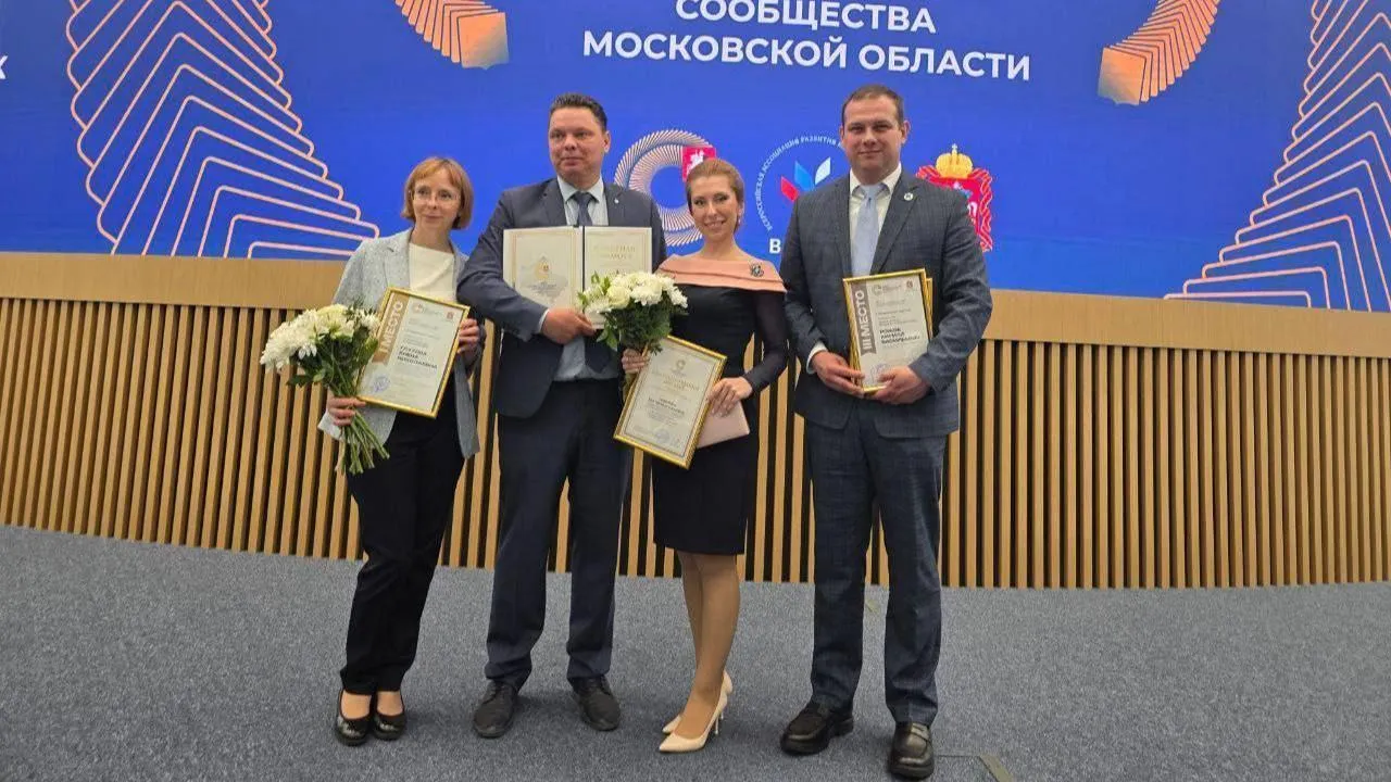 В Подольске пять человек стали лауреатами конкурса лучших проектов в самоуправлении
