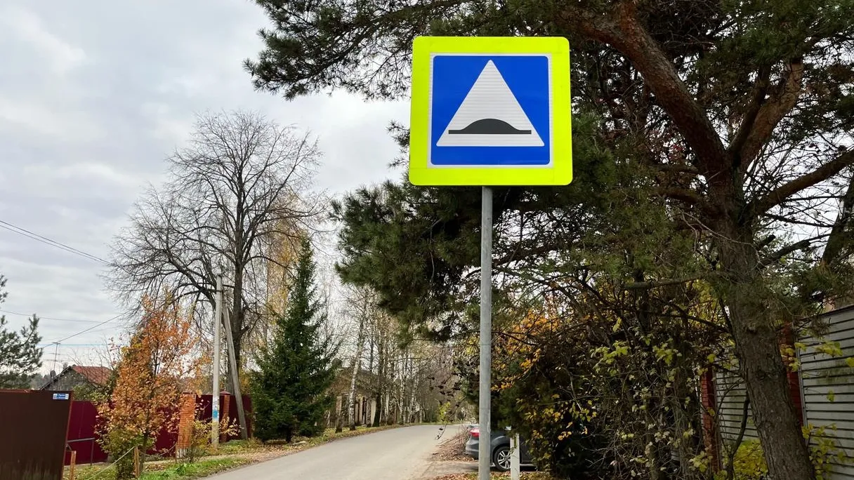 Фото: пресс-служба администрации Наро-Фоминского г.о.