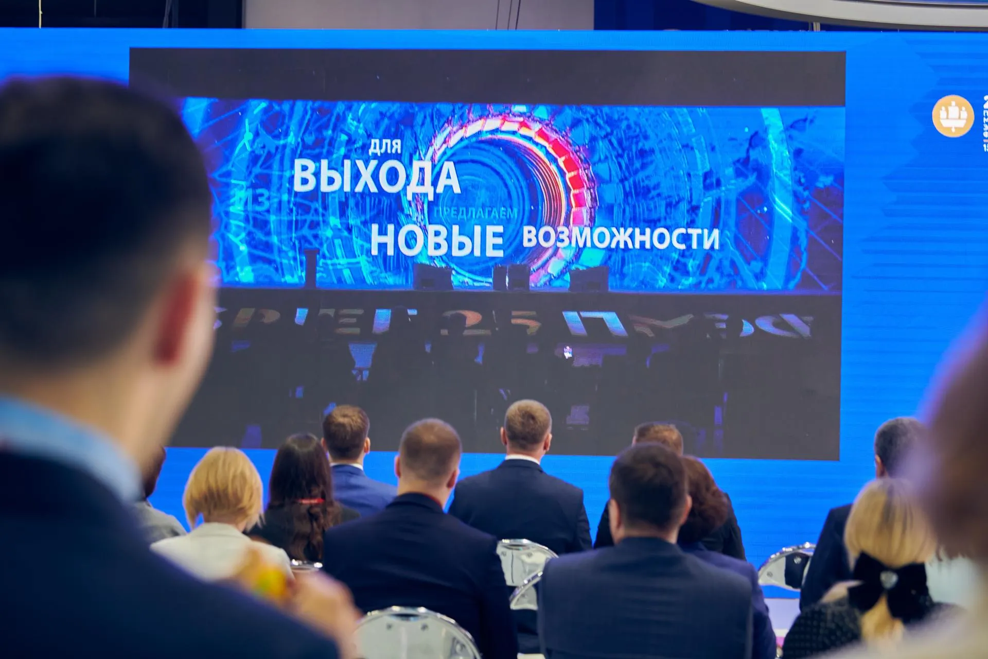 пресс-служба Департамента инвестиционной и промышленной политики Москвы