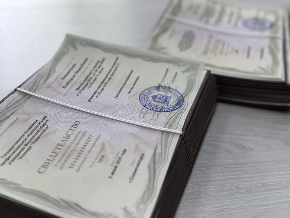 Фото: Министерство образования Московской области