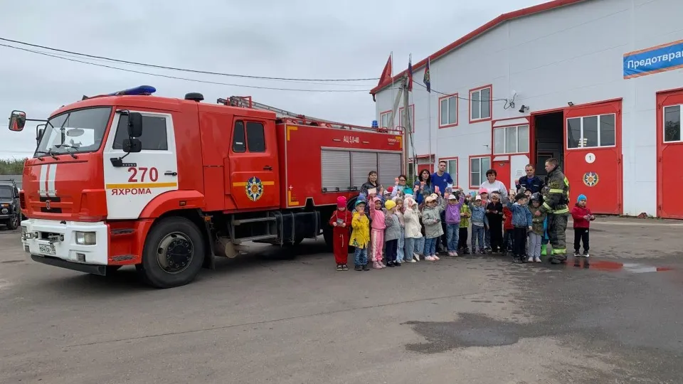 Фото: ГКУ МО «Мособлпожспас»