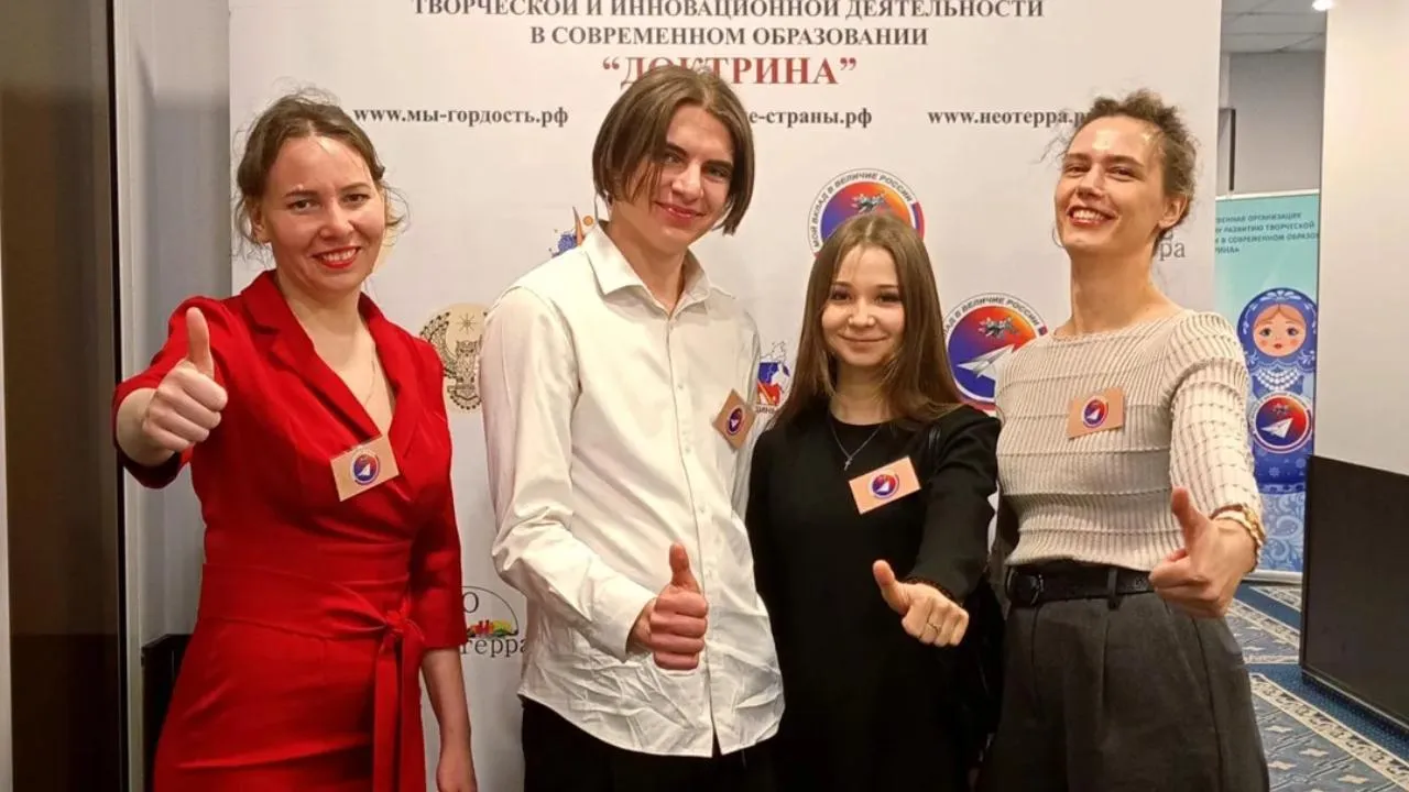 Министерство образования Московской области