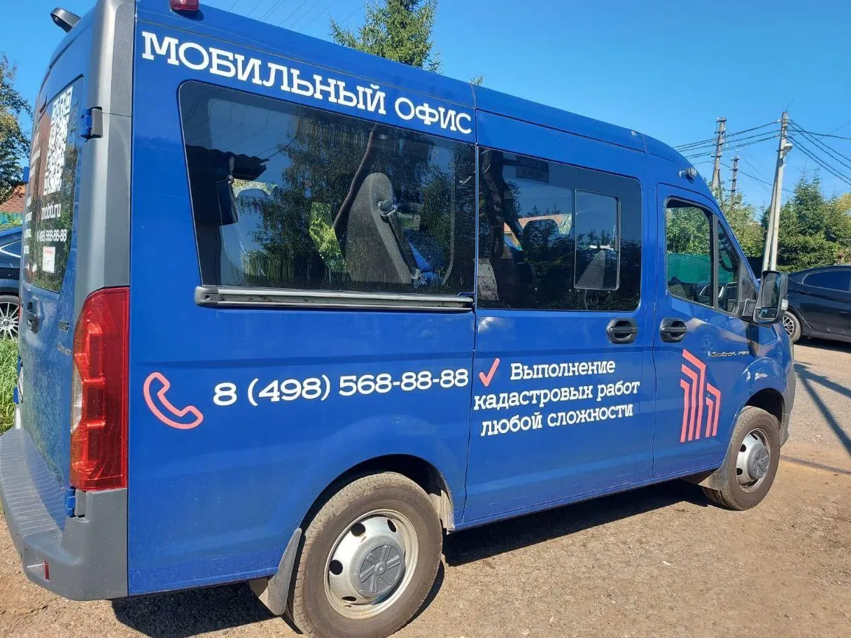 Фото: пресс-служба БТИ Московской области