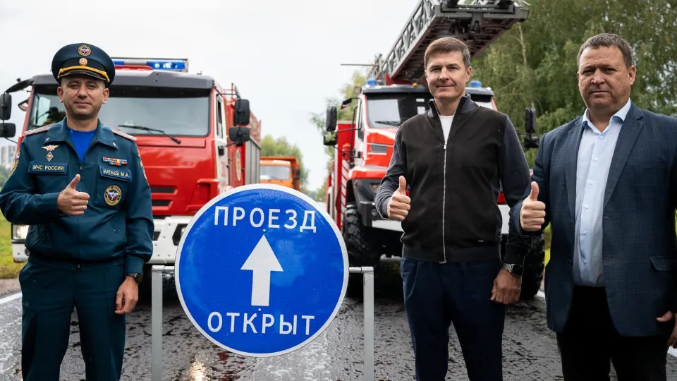 Фото: администрация г.о. Люберцы