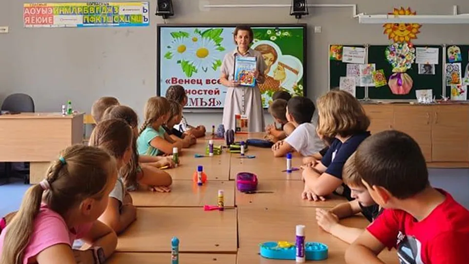 Фото: Министерство образования МО