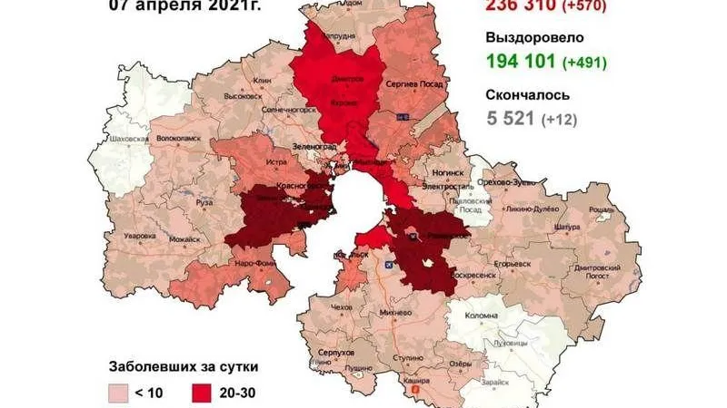 Люберцы и Раменский округ стали худшими по приросту COVID-19