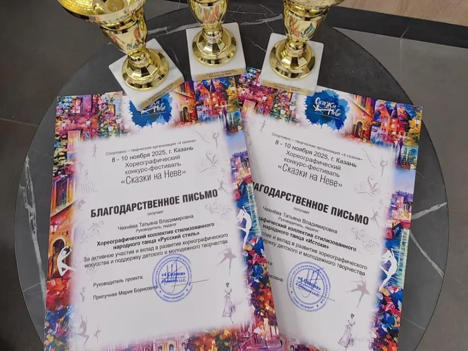 Фото: Центр культурного развития «Подосинковский»