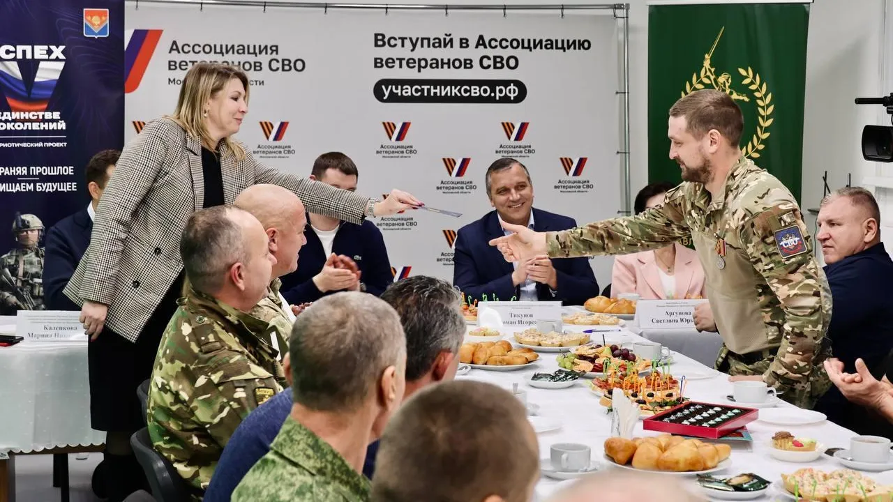 Администрация Павлово-Посадского г.о.