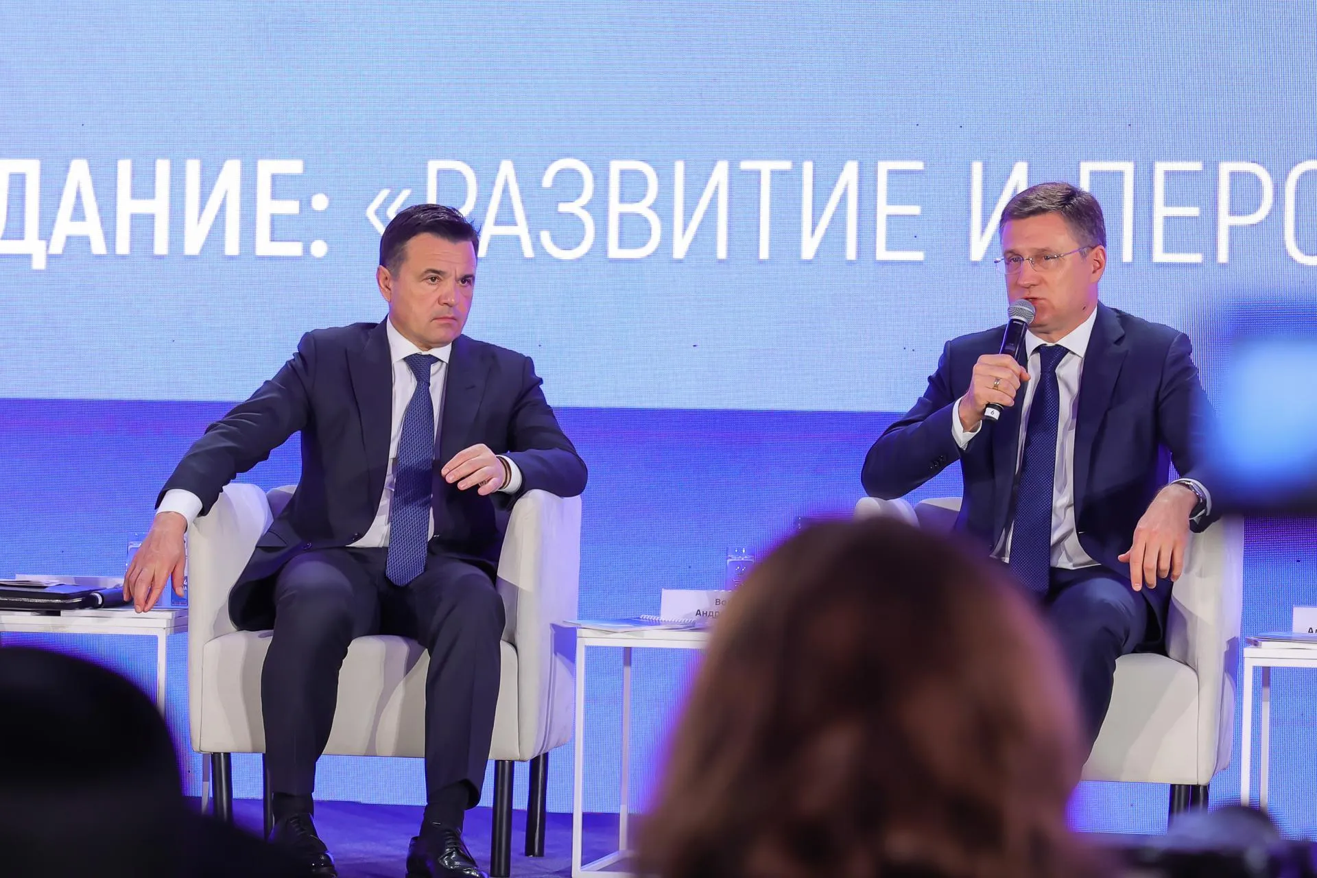 ОЭЗ «Дубна», компания «Ядро Фаб Дубна»
