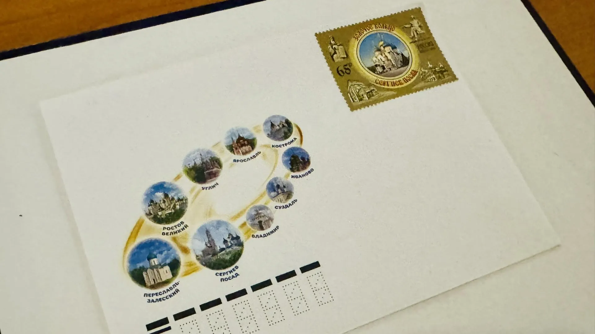 Татьяна Сташенко