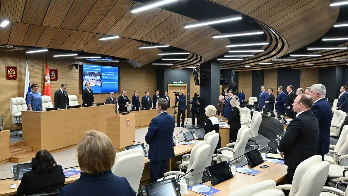 Фото: пресс-служба Мособлдумы