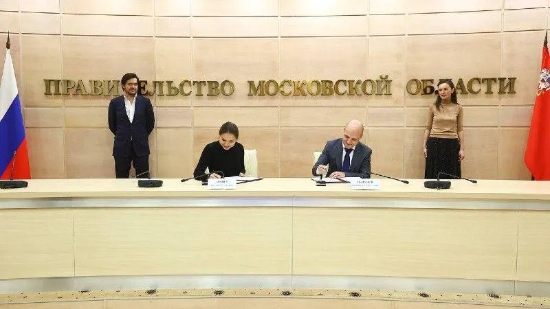 Министерство физической культуры и спорта МО