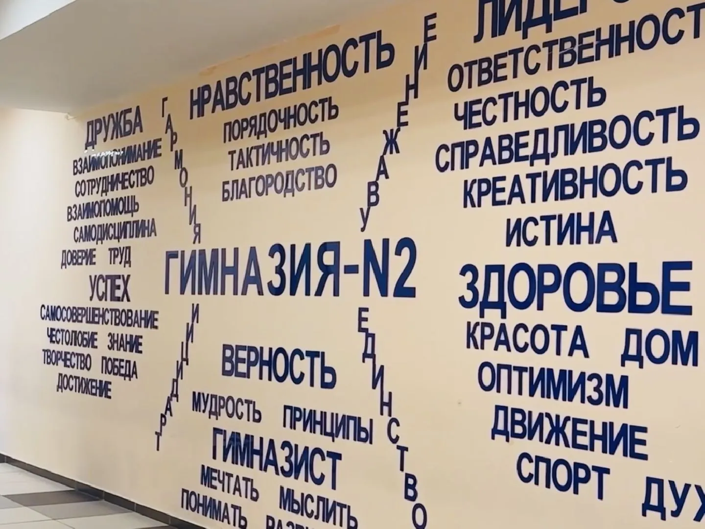 Фото: Ольга Стаферова