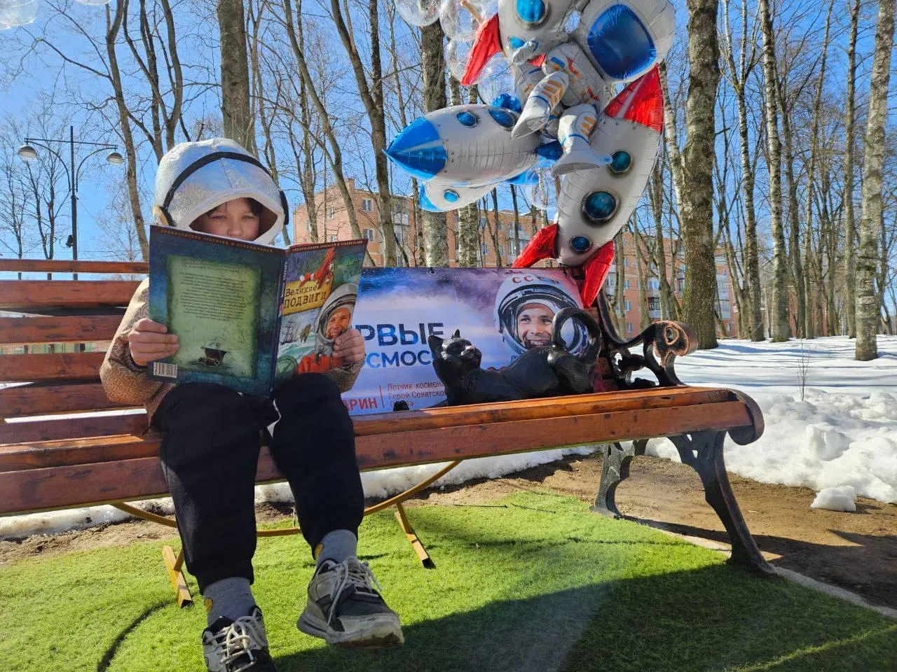 Фото: Минкульт МО