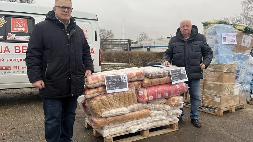 Фото: пресс-служба аппарата фракции КПРФ в Московской областной думе