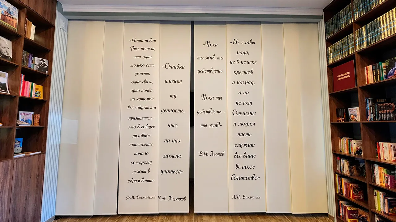 Станислав Орлов