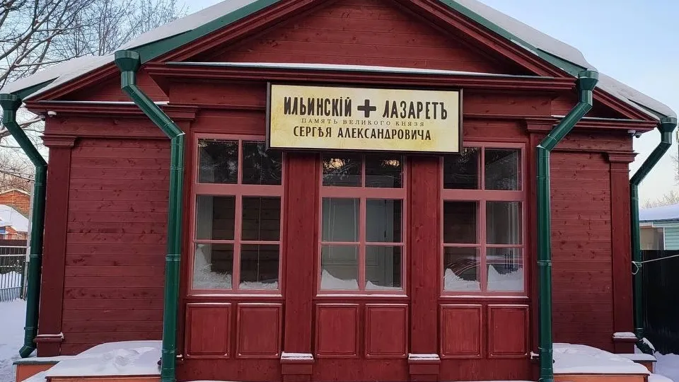 Фото: Фонд «Елисаветинско-Сергиевское просветительское общество»