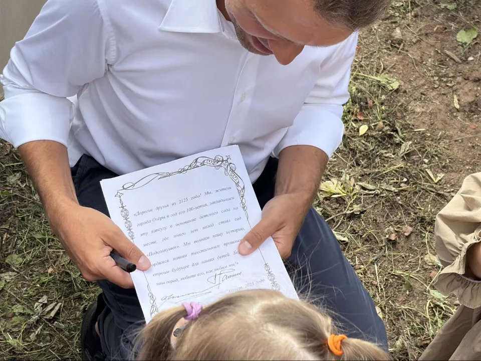 Фото: Анна Нестерова