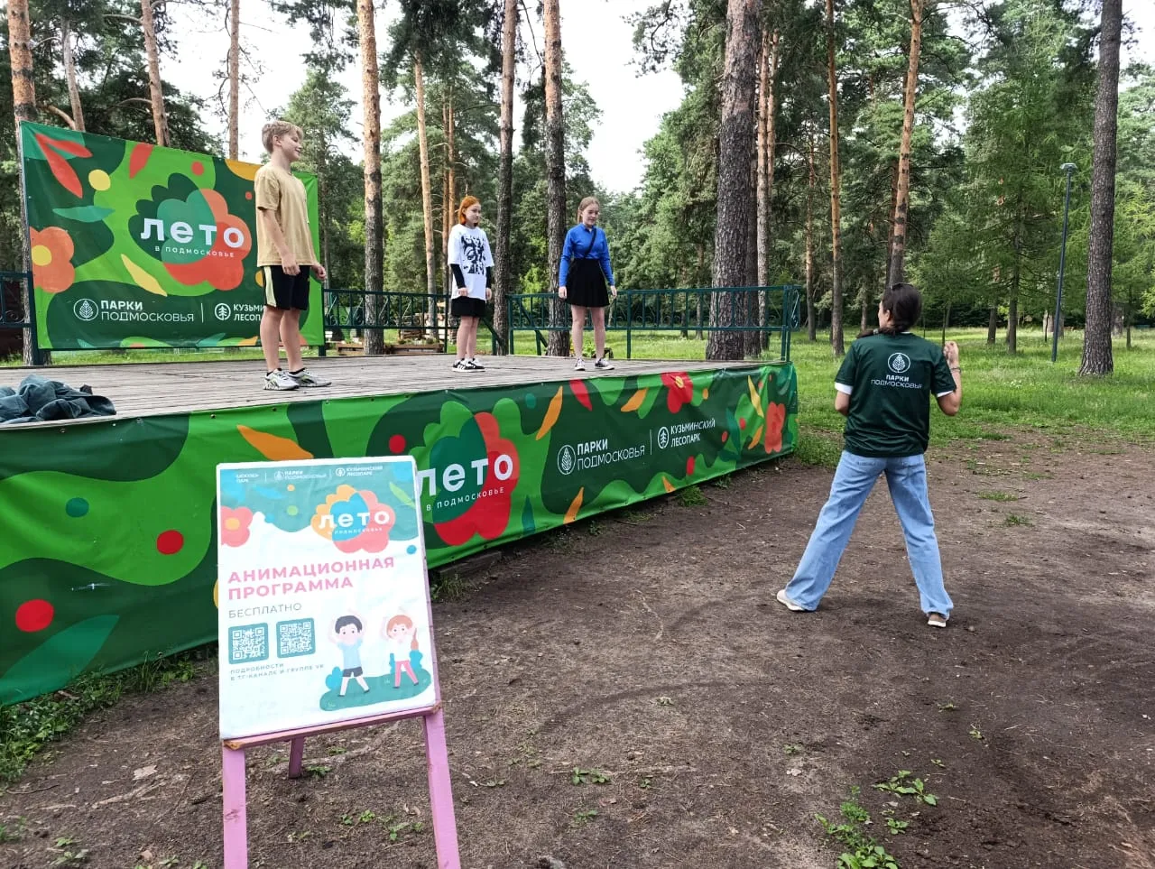 Фото: t.me/kuz_les